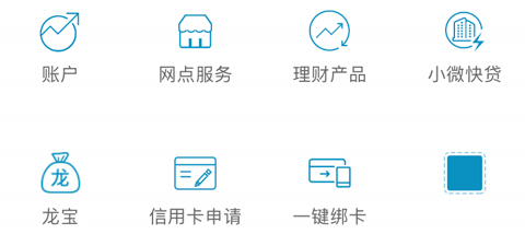 中國(guó)建設(shè)銀行app怎么添加第二張銀行卡