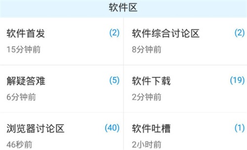 卡飯論壇手機版