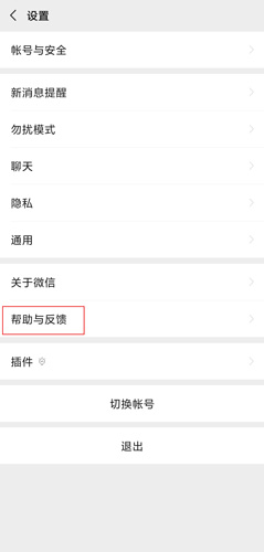 手機(jī)微信圖片2