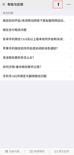 手機(jī)微信圖片3