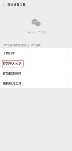 手機(jī)微信圖片4
