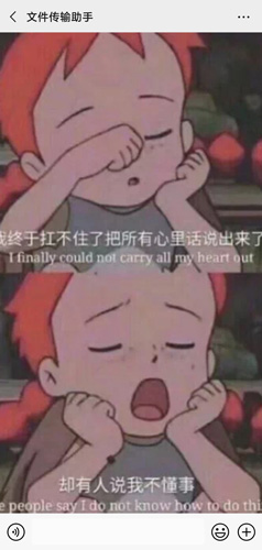 手機(jī)微信圖片1