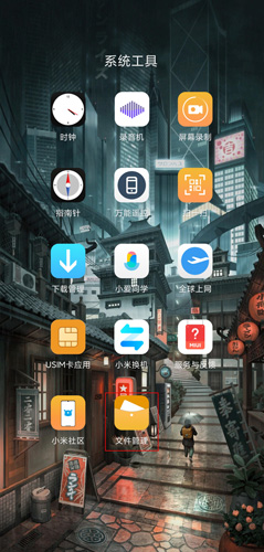 手機(jī)微信圖片1