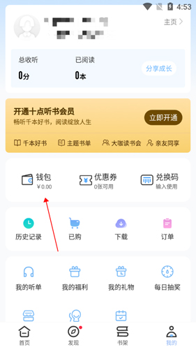 十點(diǎn)讀書1