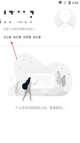 十點(diǎn)讀書8