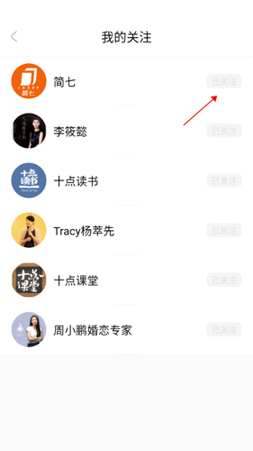 十點(diǎn)讀書5