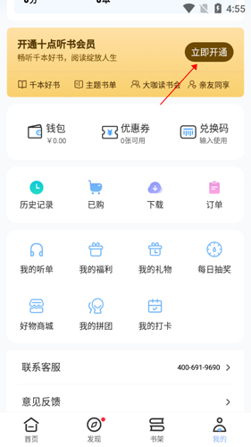 十點(diǎn)讀書10
