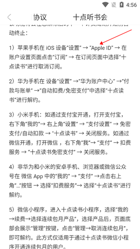 十點(diǎn)讀書11