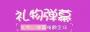 嗨秀直播APP