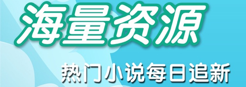 筆趣閣無廣告版本應(yīng)用優(yōu)勢