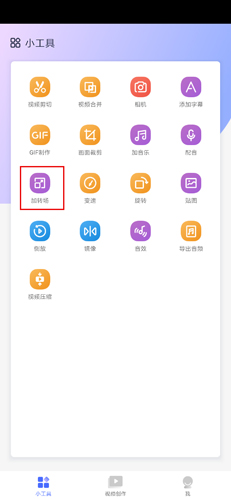 拍大師手機(jī)版圖片4