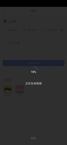 拍大師手機(jī)版圖片1