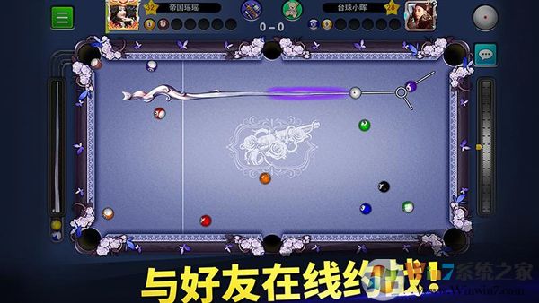 臺(tái)球帝國手游