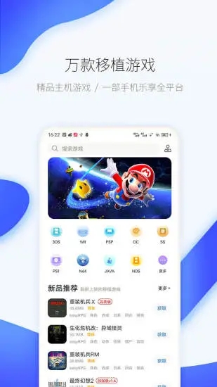 愛(ài)吾游戲?qū)毢蠥PP