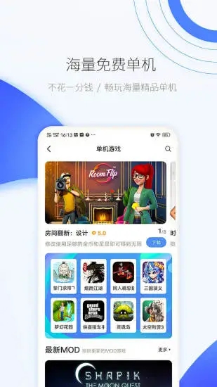 愛(ài)吾游戲?qū)毢蠥PP