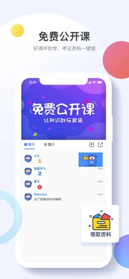 考呀呀-會計考試
