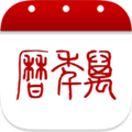 51萬(wàn)年歷APP