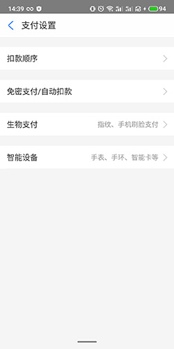 酷我聽書怎么取消自動續(xù)費
