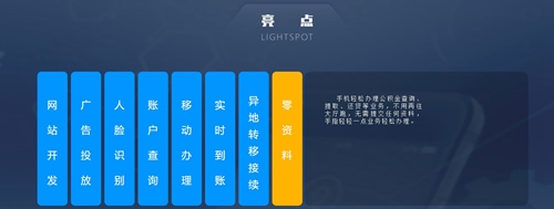 手機(jī)公積金app