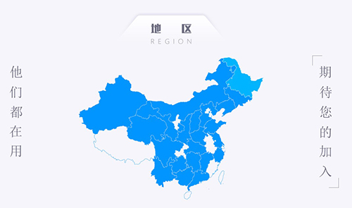 手機(jī)公積金app4