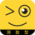 測臉型配發(fā)型軟件