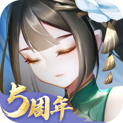 道友請(qǐng)留步手游安卓版