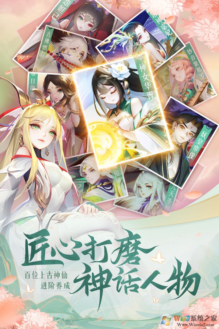 道友請(qǐng)留步手游安卓版