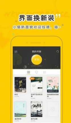 趣書(shū)網(wǎng)手機(jī)版客戶端圖片2