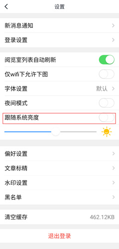 個人圖書館app圖片2