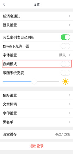 個人圖書館app圖片2