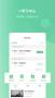 安全牛課堂APP