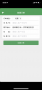 滴滴代駕司機(jī)APP