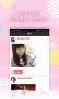 熱戀交友APP