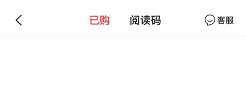 時尚芭莎app怎么看已經購買的電子