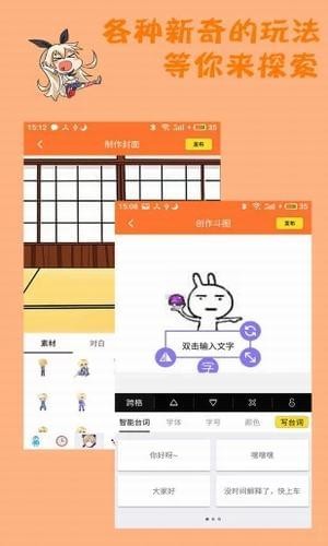 橘子漫畫(huà)app圖片2