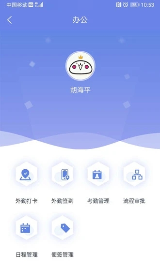 吉客云ERP進(jìn)銷(xiāo)存軟件