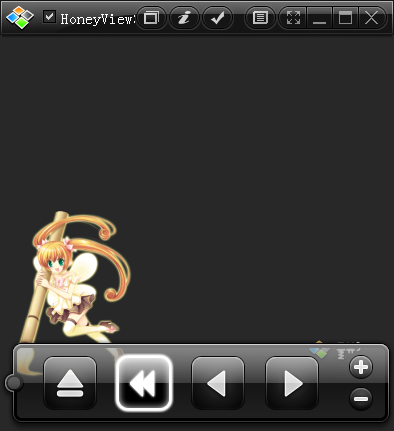 honeyview中文版下載 Honeyview(圖片漫畫(huà)閱覽器) v5.46 漢化綠色便攜版