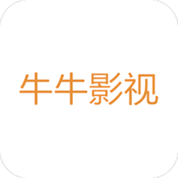 牛牛影視在線(xiàn)觀看