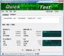 QuickMemoryTestOK(內(nèi)存檢測工具)