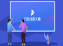 萬彩動(dòng)畫大師最新版64位