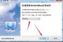 NetSetMan(設(shè)置網(wǎng)絡(luò)ip參數(shù))