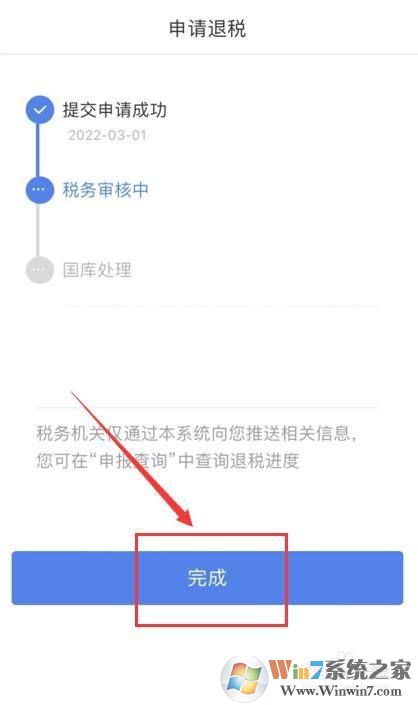 個人所得稅如何申報2021綜合所得年度匯算？