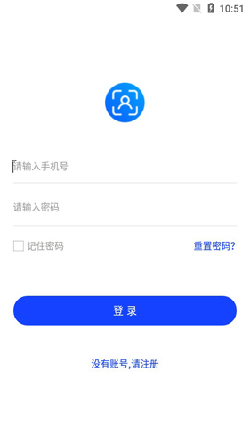 實(shí)名認(rèn)證助手APP1