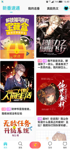 快點(diǎn)app打不開(kāi)