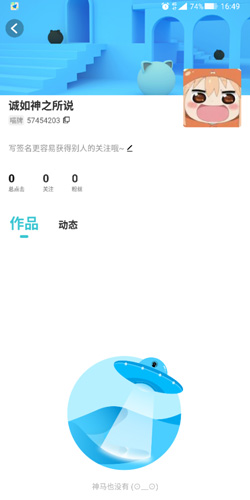 快點(diǎn)app打不開(kāi)3