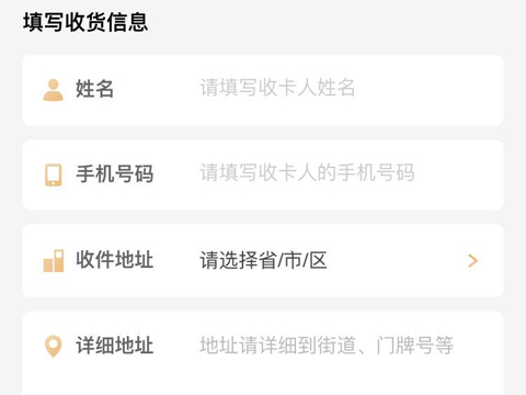 省點(diǎn)花錦鯉卡怎么激活2