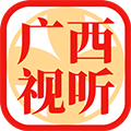 廣西視聽(tīng)手機(jī)客戶(hù)端