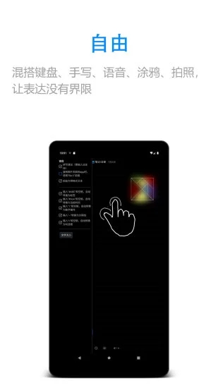隨手寫(xiě)