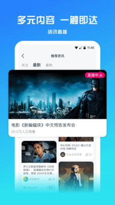 萬(wàn)達(dá)電影購(gòu)票軟件
