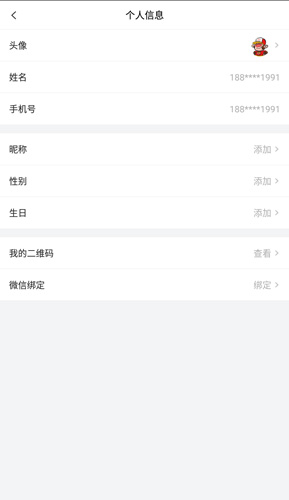 悟空租車(chē)app圖片2